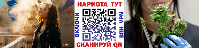 Купить наркотики цена Пустошка Кокаин A-PVP МЕФ ГАШИШ АМФ Марихуана