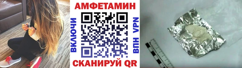 Amphetamine VHQ  Пустошка 