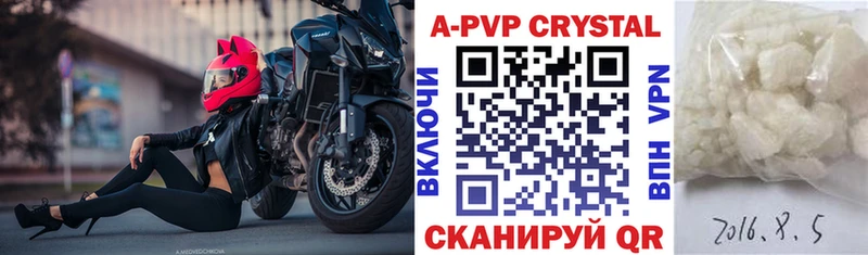 Alfa_PVP крисы CK Пустошка