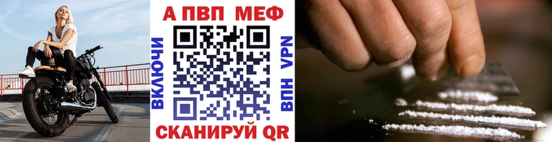 A-PVP СК КРИС  mega онион  Пустошка  где продают  