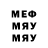 МЕФ 4 MMC Allen Bao