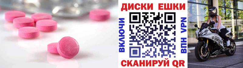 ЭКСТАЗИ таблы  Пустошка 