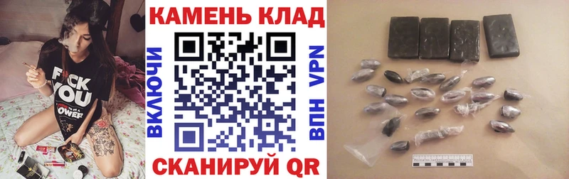 ОМГ ОМГ зеркало  Пустошка  Гашиш Cannabis  хочу наркоту 