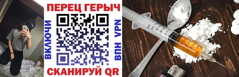 ГЕРОИН афганец  OMG ONION  Пустошка 