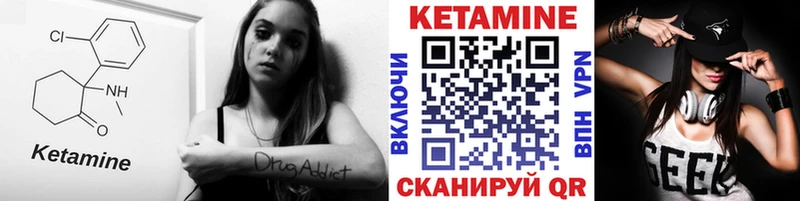 где можно купить   Пустошка  МЕГА сайт  КЕТАМИН ketamine 