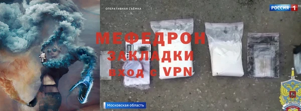 гашик Армянск