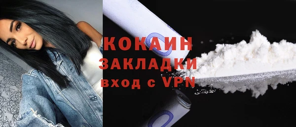 кокаин перу Балабаново