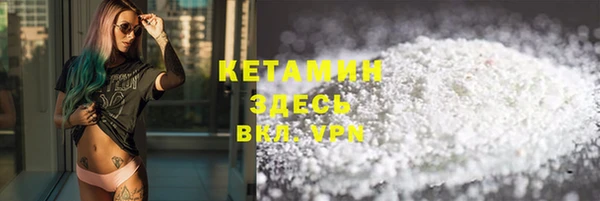 гашик Армянск