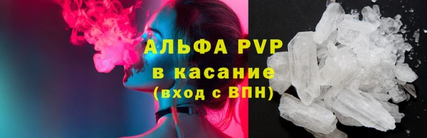 гашик Армянск
