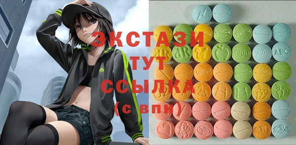 мяу мяу кристалл Инсар