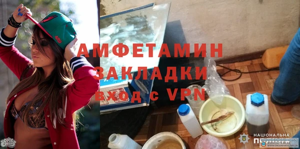гашик Армянск