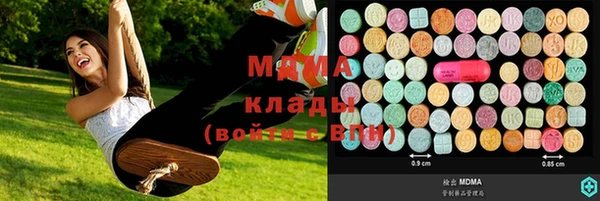 COCAINE Баксан