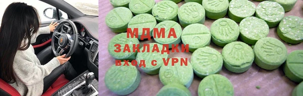 mdma Арсеньев