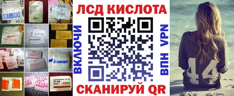 Лсд 25 экстази ecstasy  Пустошка 
