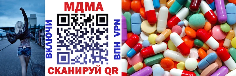 MDMA VHQ  mega ONION  даркнет Telegram  Пустошка 