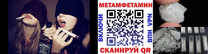 МЕТАМФЕТАМИН винт  Пустошка 