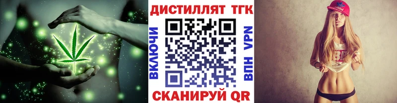 даркнет сайт  Пустошка  Дистиллят ТГК концентрат 