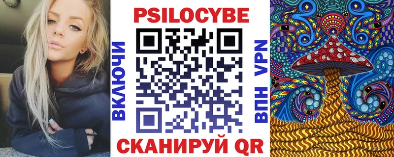 Псилоцибиновые грибы мицелий  МЕГА рабочий сайт  Пустошка  купить  сайты 