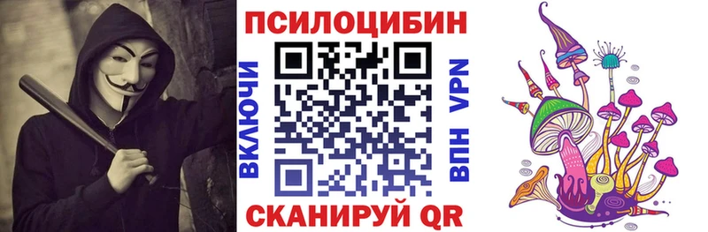 Галлюциногенные грибы ЛСД Пустошка