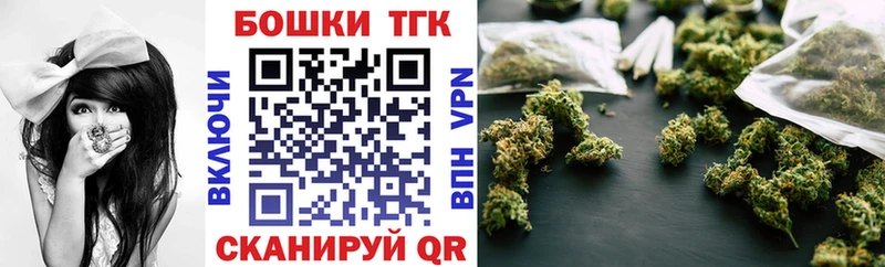 mega tor  Пустошка  Канабис сатива 